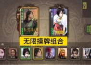 三国杀排位赛摸牌机制如何运作？