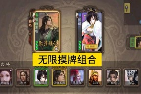 三国杀排位赛摸牌机制如何运作？