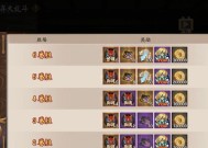 阴阳师跨区玩法有哪些？如何提升跨区游戏体验？