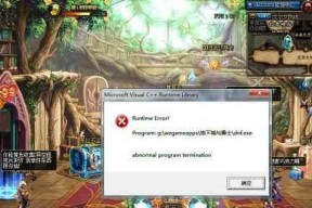 dnf游戏中闪退如何解决？有哪些方法？