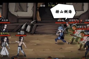《烟雨江湖》江湖高手陶渊溢加入队伍方法详解（打通江湖）