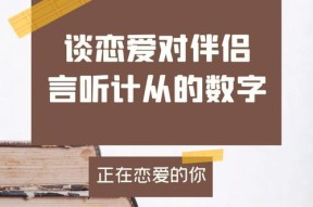 三角恋爱攻略详解，你的选择决定爱情结局（三角恋爱攻略详解）