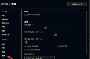 英雄联盟中如何设置淡化攻击距离？设置的目的是什么？