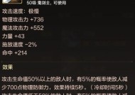 地下城十字斩刀适合哪些微章？微章选择有何技巧？
