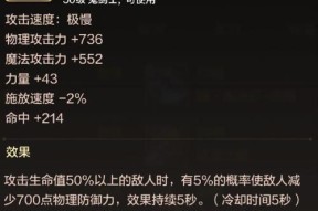 地下城十字斩刀适合哪些微章？微章选择有何技巧？