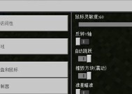 我的世界标题设置方法是什么？