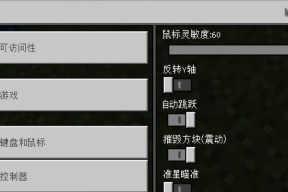 我的世界标题设置方法是什么？