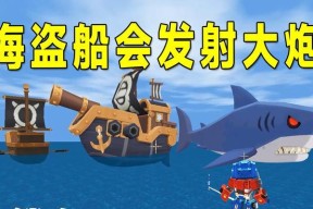 迷你世界的船怎么用？船在迷你世界中的作用是什么？