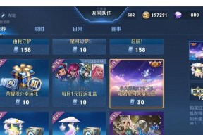 王者荣耀新贵族等级标准是什么？如何达到新等级？