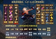 如何查看地下城的排名信息？