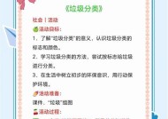 垃圾阵型应对方法有哪些？如何破解？