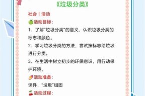 垃圾阵型应对方法有哪些？如何破解？