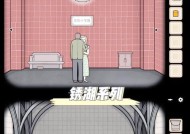 脑洞大开的解谜游戏（一场惊险刺激的脑力挑战）