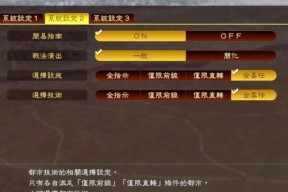 三国志13武器模型参数大揭秘（游戏中各种武器的攻击力）