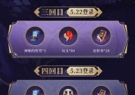 阴阳师蓝票变现方法是什么？蓝票变现需要注意什么？
