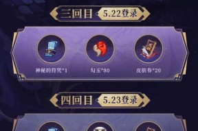 阴阳师蓝票变现方法是什么？蓝票变现需要注意什么？