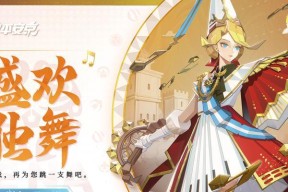 决战平安京弈赏金特典新皮肤怎么获取？获取攻略有哪些？
