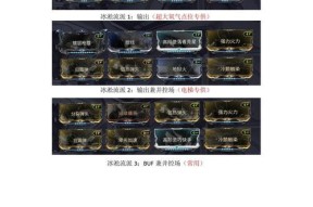 星际战甲中如何使用超帅瞬移技能？瞬移技能的使用技巧是什么？