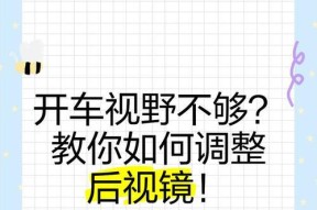视野比列调整对游戏有何帮助？如何调整视野比列？