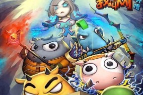 《我叫MT》游戏焚心法杖紫装属性介绍（探索焚心法杖紫装的强大属性及适用性分析）