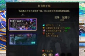 dnf每日任务有哪些？完成任务有什么奖励？