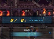 《魔法纪录》新手如何获得初始装备（游戏攻略分享）