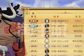 航海王燃烧意志中凯多值得培养吗？培养凯多有哪些建议？