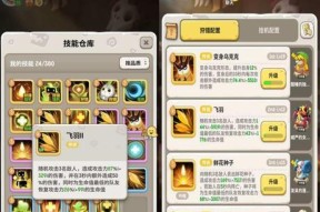 不休的乌拉拉咔嗒牌获取方法攻略？合成步骤和常见问题解答是什么？