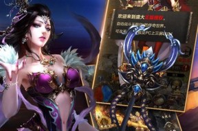 宝宝传奇手游推荐哪个？这款游戏的特色是什么？