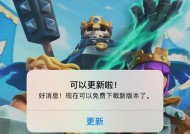 安卓设备如何下载皇室战争国际服？有哪些步骤？