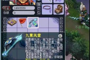 梦幻西游勾魂爪是哪个等级的武器？如何获得？