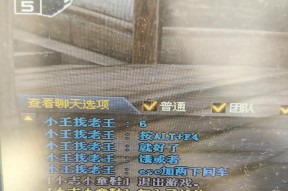 cf游戏中无法切换后台的解决办法是什么？