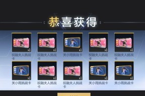 CF挑战模式属性点满需要多少点券？如何分配？