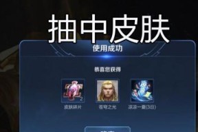 王者荣耀锦绣山河多少钱可以抽完？抽卡成本预估如何？