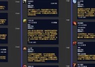 魔兽plus符文购买流程是什么？