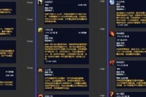 魔兽plus符文购买流程是什么？