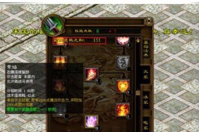 法师技能加点策略有哪些？征途游戏中法师技能如何加点？