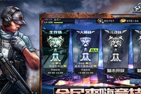 全民枪战幸运转盘技巧解析？如何提高转盘中奖率？
