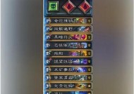 炉石传说中“厕所”卡组的玩法是什么？