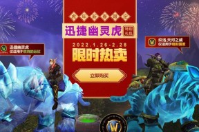 魔兽世界赛季服如何选择职业？职业选择攻略有哪些常见问题？
