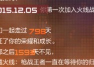 cf手游老兵回归需要多久不登录？具体天数是多少？