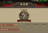 三国杀大师段位的好处是什么？如何快速上分？