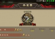 三国杀大师段位的好处是什么？如何快速上分？