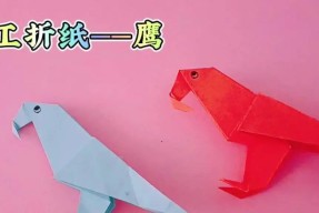 老鹰制作材料是什么？步骤详细吗？