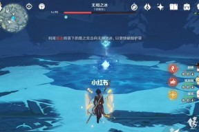 原神中的猴子（探寻原神游戏中猴子缺失的深层含义）