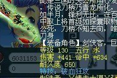 梦幻西游得现金功能无法使用原因是什么？如何解决？
