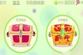 球球大作战补签卡获取攻略（探索获取补签卡的秘籍）