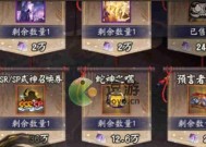 阴阳师欲望之源获取攻略（探索阴阳世界）