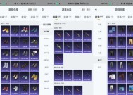 绝地求生金珠点缀如何获得？获取方法是什么？