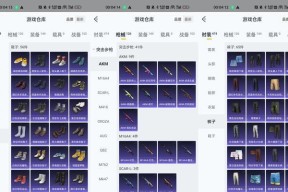 绝地求生金珠点缀如何获得？获取方法是什么？